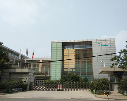 Chine Henan Labpilot Medical Devices Co., Ltd.